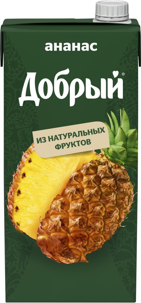 Нектар ДОБРЫЙ Ананасовый, 2 л / Сок, напиток сокосодержащий - купить с ...