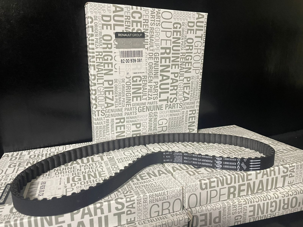 Ремень ГРМ для Рено Логан 1.6, 1.4 8 клапанов 1800мм, Renault Logan ...