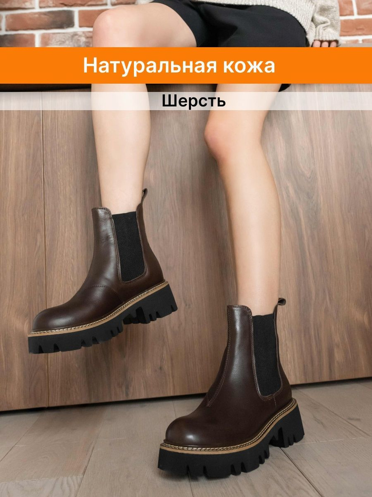 Ботинки LAMACCO #1