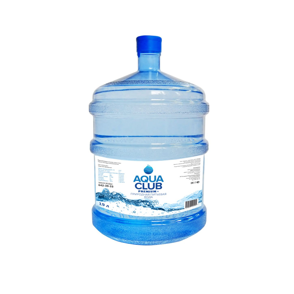 Вода Питьевая Волжанка Негазированная 19000мл. 1шт - купить с доставкой ...