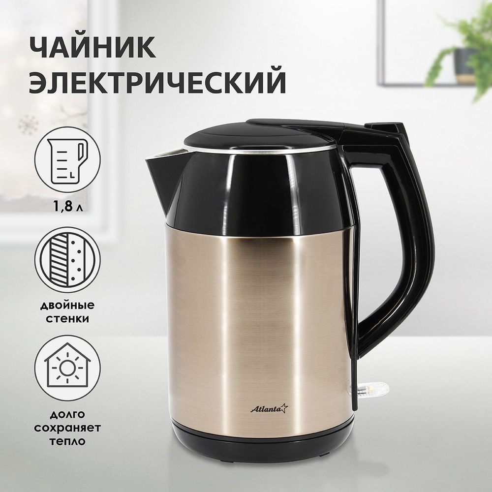 Чайник электрический Atlanta ATH-2446 (black), 1800 Вт #1