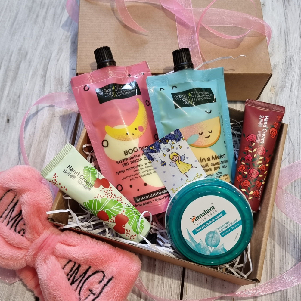 Beauty Box #10 Подарочный набор косметических средств 