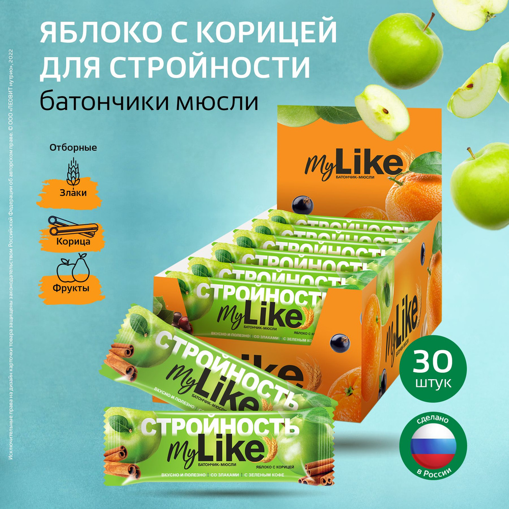 Злаковые батончики Яблоко с корицей Мой Лайк от ЛЕОВИТ для стройности ...