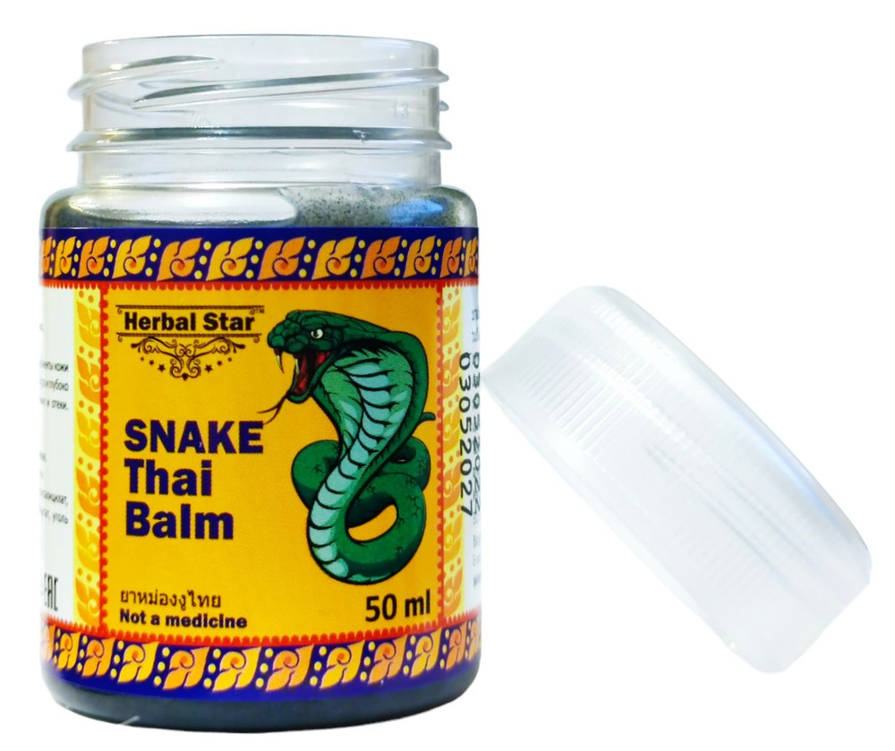 Herbal Star Тайский бальзам Змея для тела Snake Thai Balm, 50 мл ...
