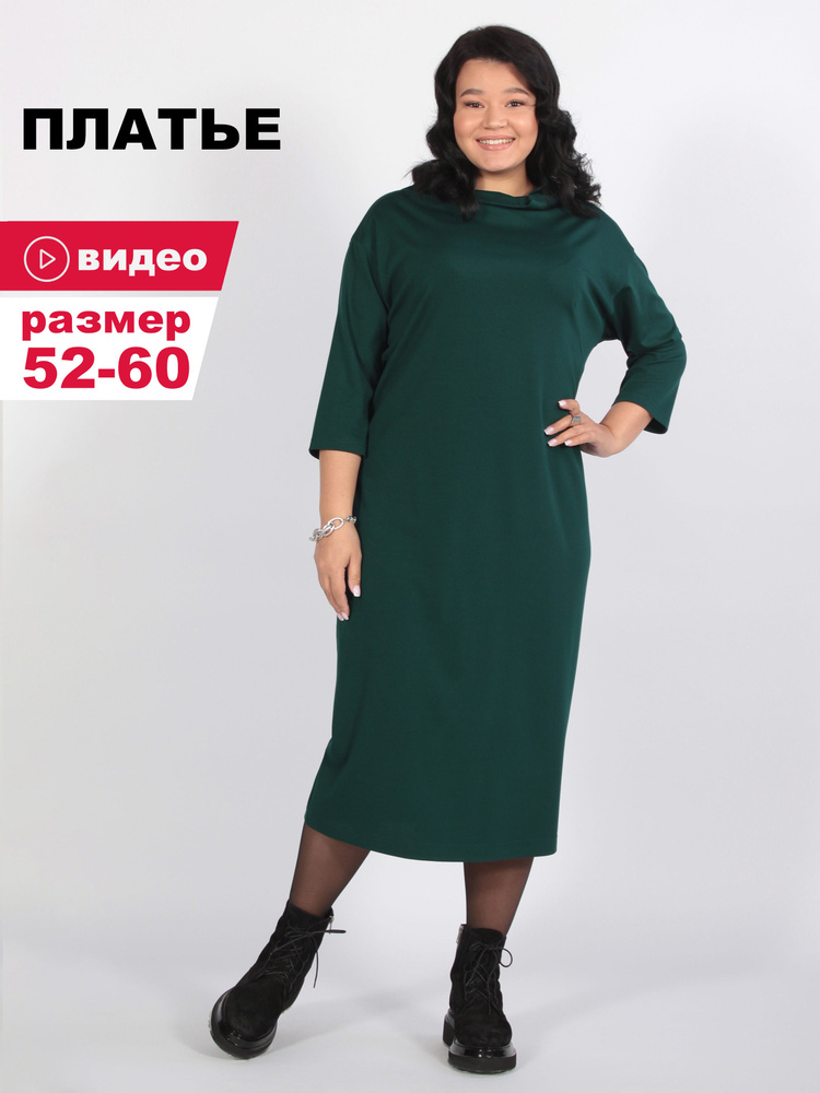 Платье NadiN #1