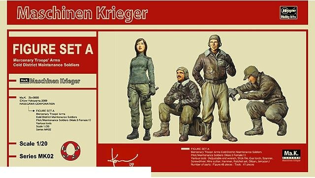 Сборная модель Hasegawa 64002 Фигуры солдат A Mercenary Troops' Arms Cold District Maintenance Soldiers #1