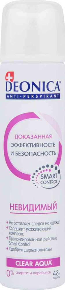 Дезодорант #1