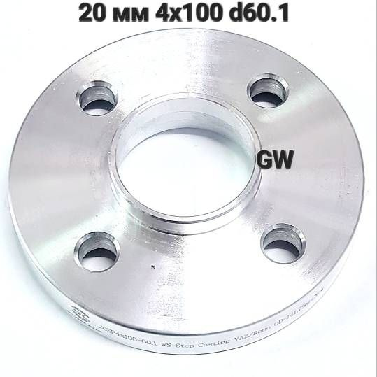 Проставки 20 мм 4х100 d60.1 20SP4x100-60.1 WS, арт 20SP4x100-60.1WS-2 ...