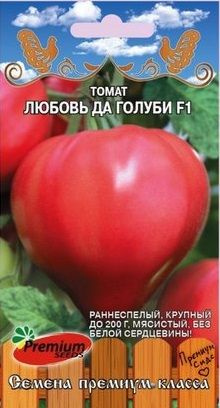 Премиум Сидс Семена #1