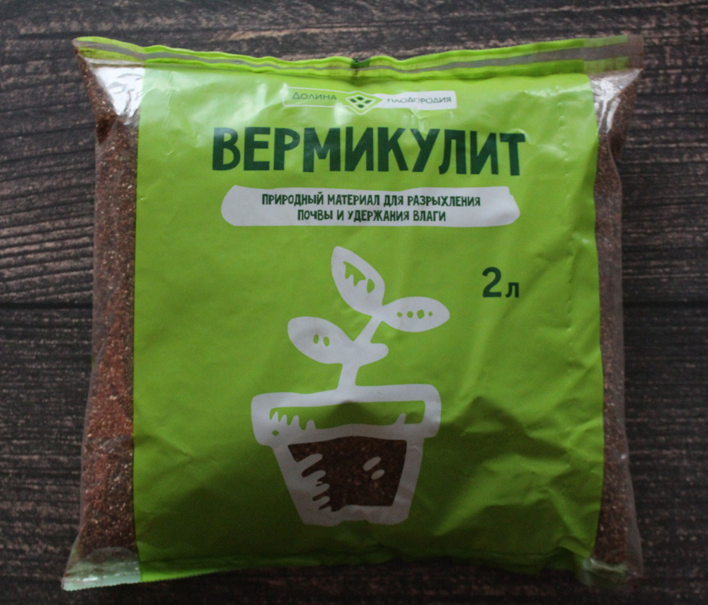 Вермикулит. Природный материал для разрыхления почвы и удержания влаги ...