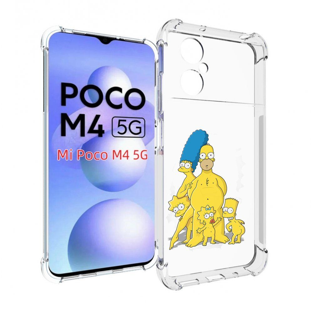 Чехол-бампер MyPads для Xiaomi Poco M4 5G с рисунком семья-симпсонов,  противоударный, силиконовый, с выступами и усиленными углами для защиты  камеры - купить с доставкой по выгодным ценам в интернет-магазине OZON  (833017266)