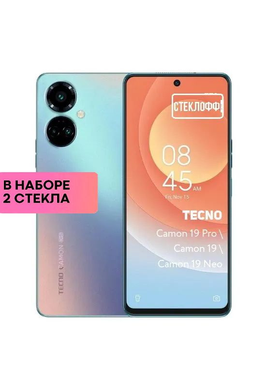 tecno 19 camon