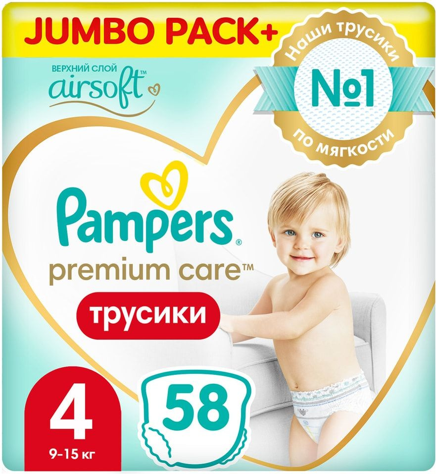 Подгузники трусики Pampers Premium Care 4 размер / 9-15кг ультрамягкие 58шт  #1