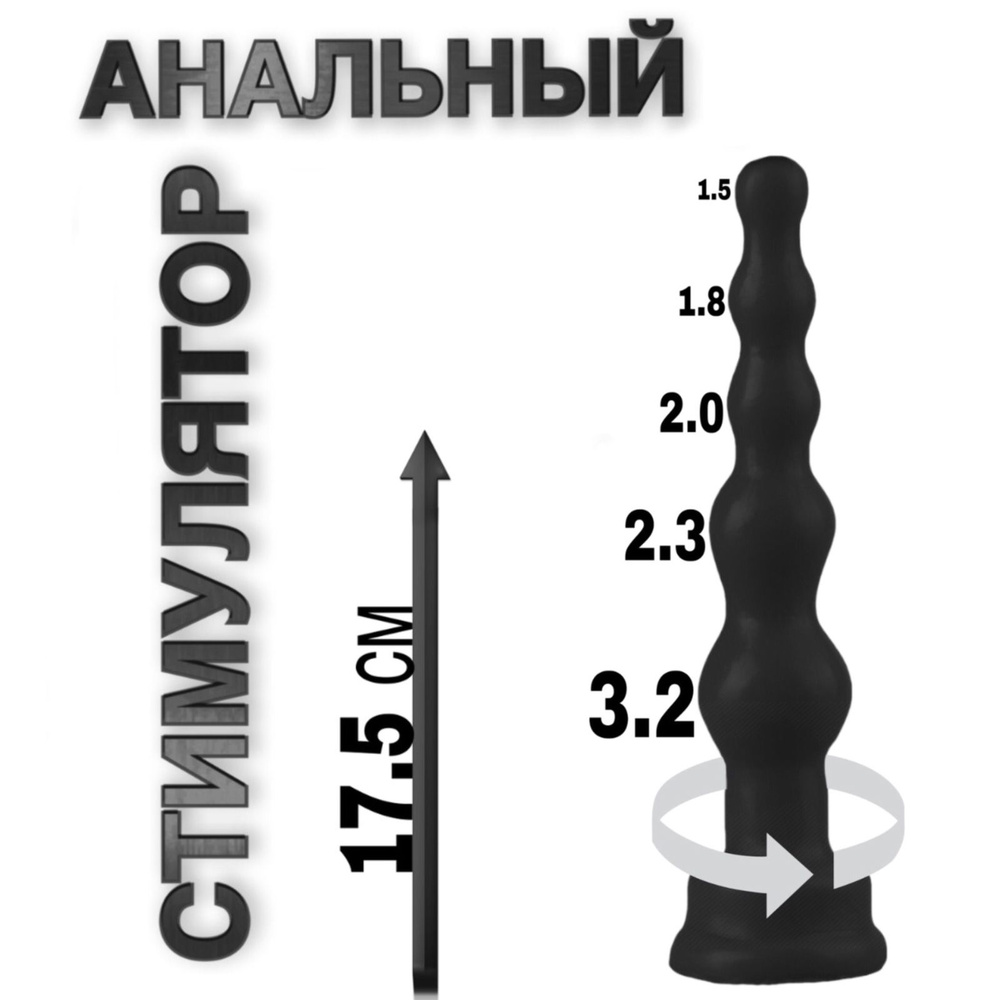 Правильная подготовка к анальному сексу