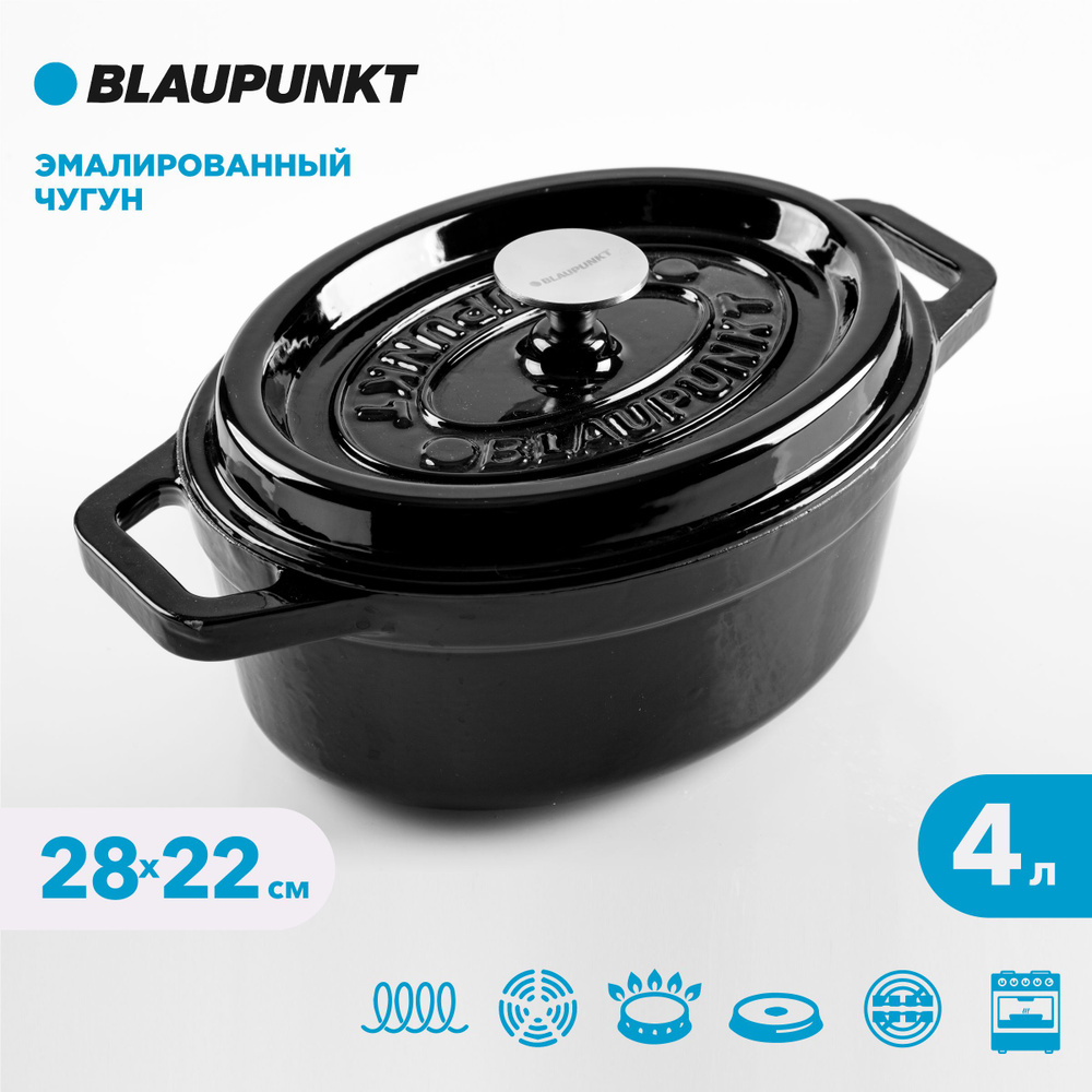 Кастрюля с крышкой чугунная Blaupunkt, эмалированная 4 л, 28 см ...