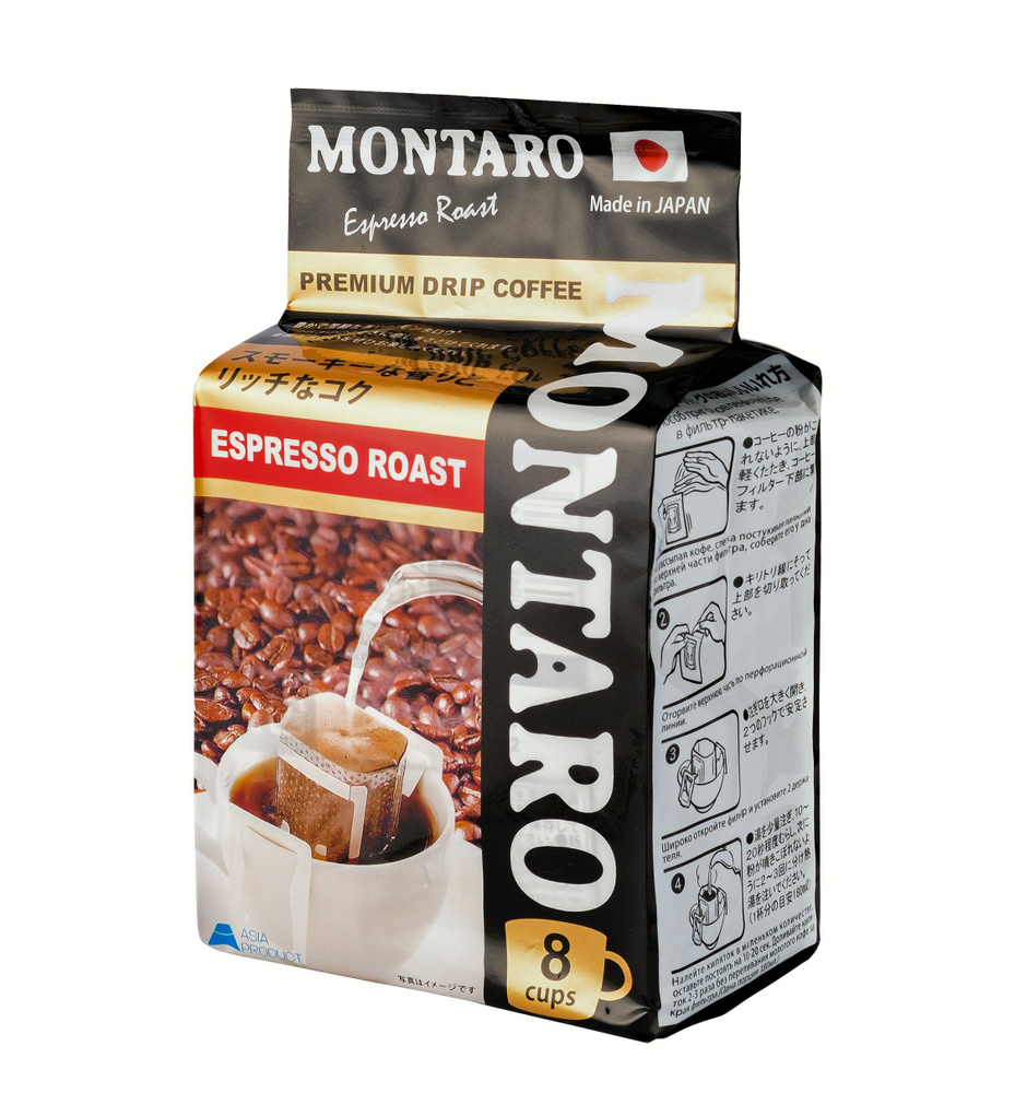 Кофе молотый в дрип-пакетах MONTARO "Эспрессо" 8 шт * 7 гр #1