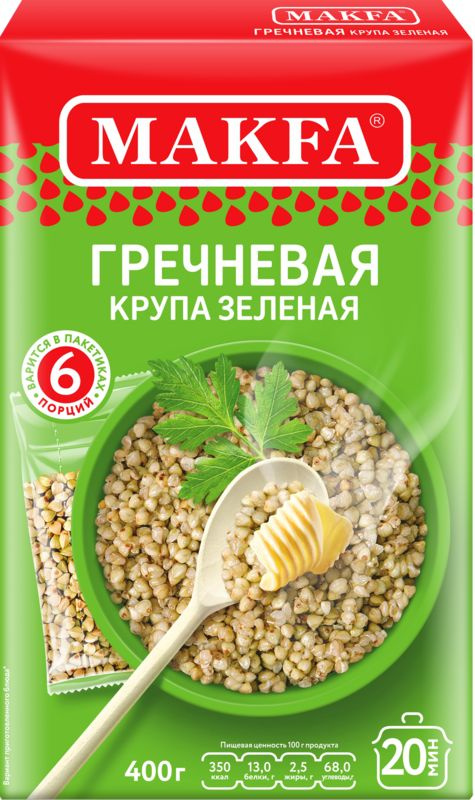Крупа гречневая MAKFA зеленая, в пакетиках, 6 шт по 66 г / Гречка ...