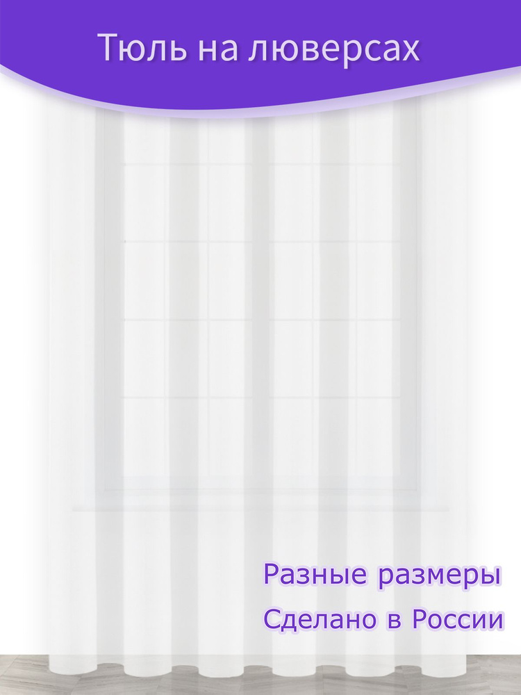 Как установить люверсы на шторы | Технология установки люверсов на шторную ткань