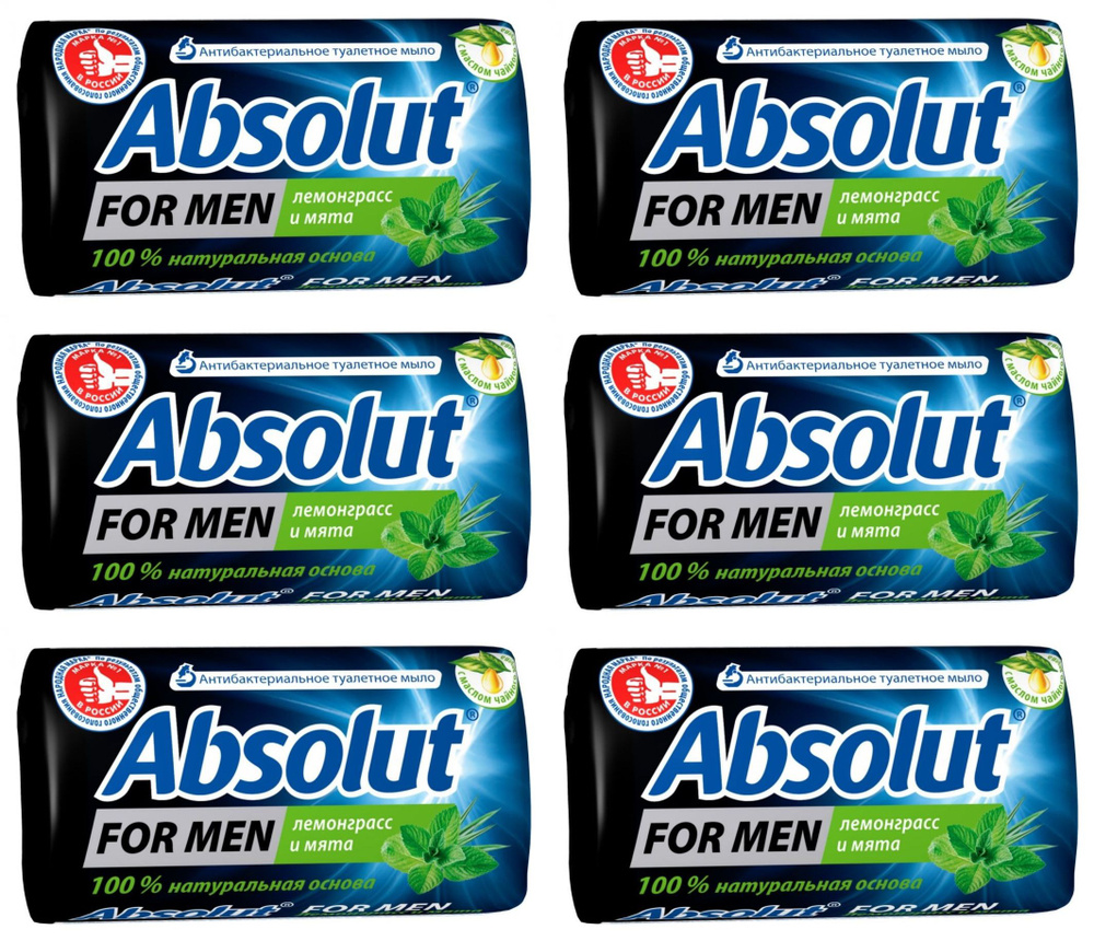Absolut Твердое мыло #1
