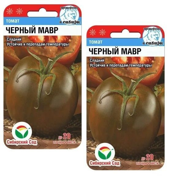 Томаты Сибирский сад Томат СибСад_1073 - купить по выгодным ценам в ...