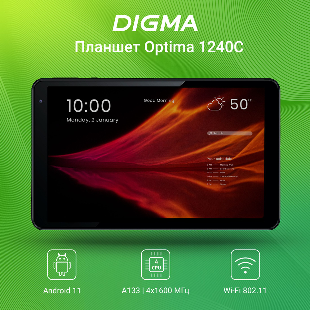 Купить планшет Digma Optima 1240C RK3566 10