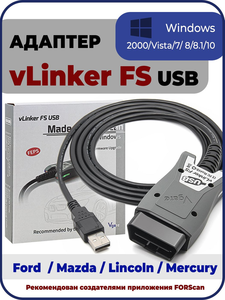 Vgate vLinker FS OBD2 USB Adapter 