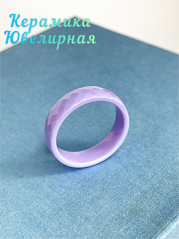 Кольцо Обручальное #1