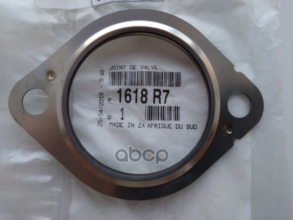 Прокладка Теплообменника Пежо Боксер 2,2/ Форд Транзит 2,2-2,4 Евро 4 ...