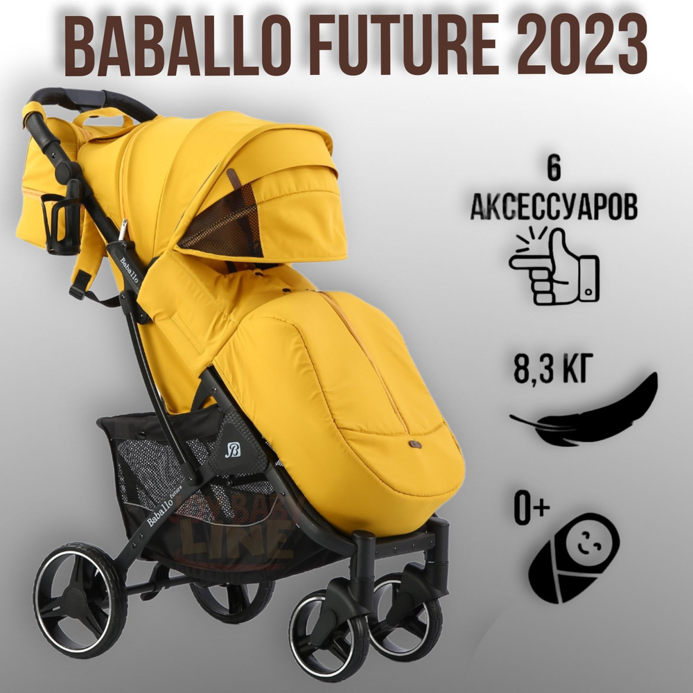 Коляска прогулочная Baballo 2023 future, цвет желтый на черной раме  #1