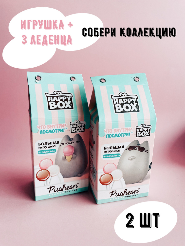 Набор леденцы на палочке + игрушка Pusheen 2 шт #1