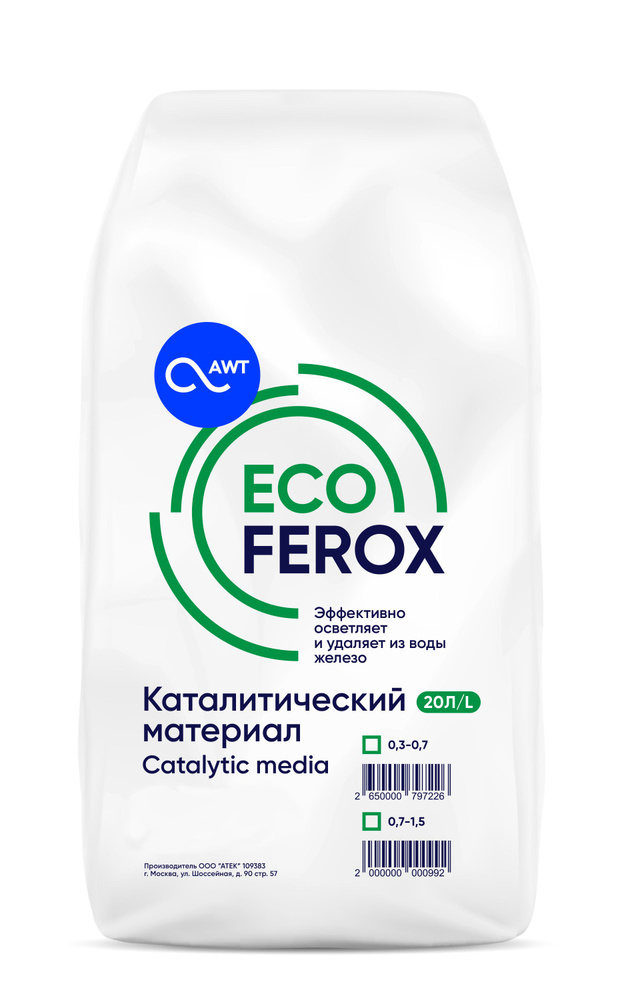 Загрузка обезжелезивания EcoFerox 20л 13кг (фр. 0.7-1.5 мм) #1