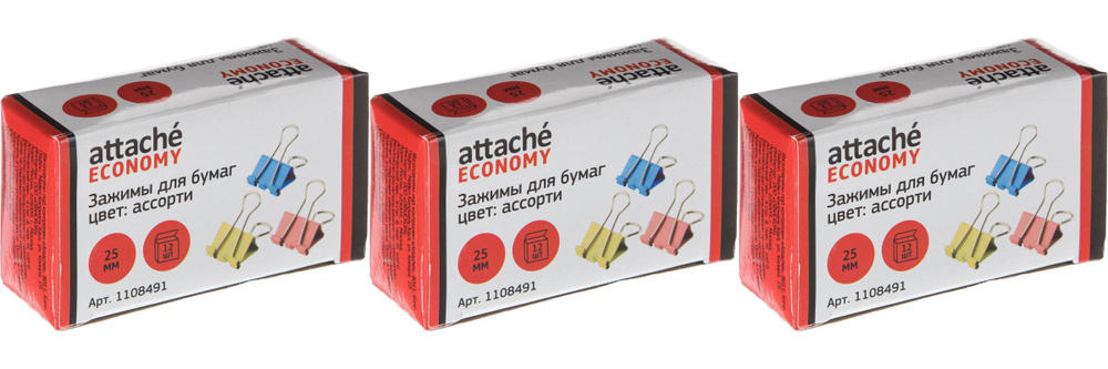 Attache Economy Зажимы для бумаг цветные 25 мм 12 шт, 3 уп #1