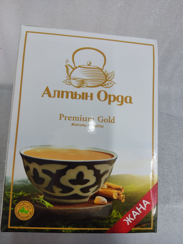 Гранулированный чай "Алтын Орда " #1