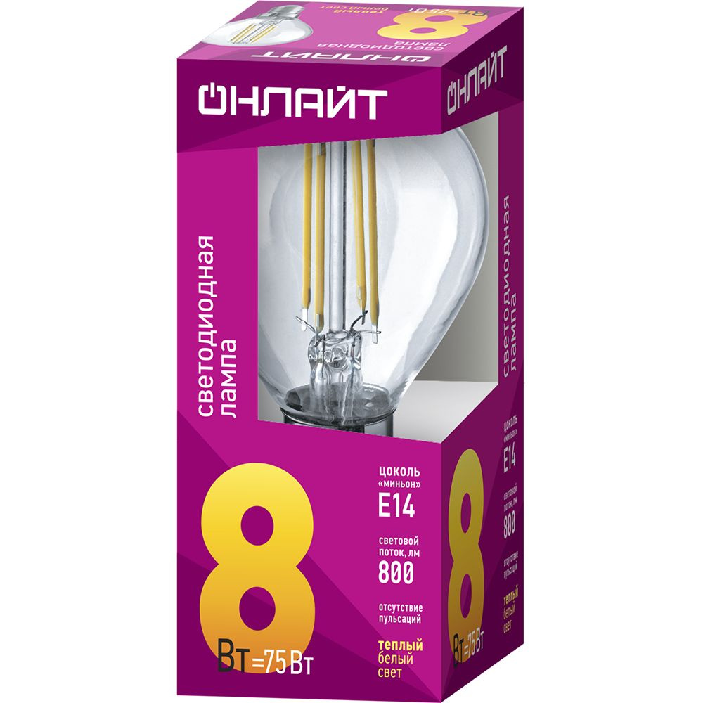 Лампа светодиодная FILAMENT  8Вт Е14 2700К шарик ОНЛАЙТ 80 886 #1