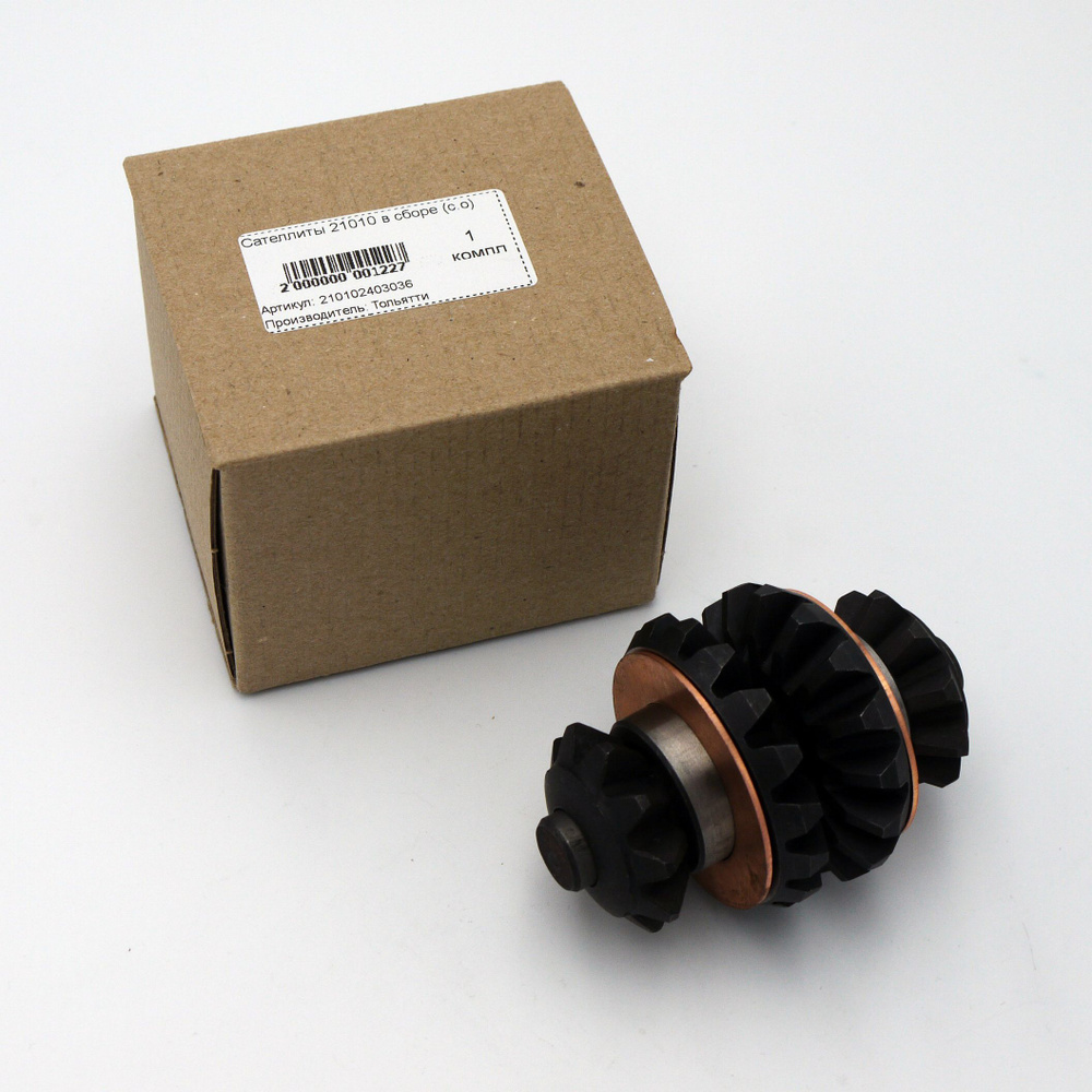 Сателлиты дифференциала ВАЗ 2101 в сборе (старого образца) - Тольятти ...