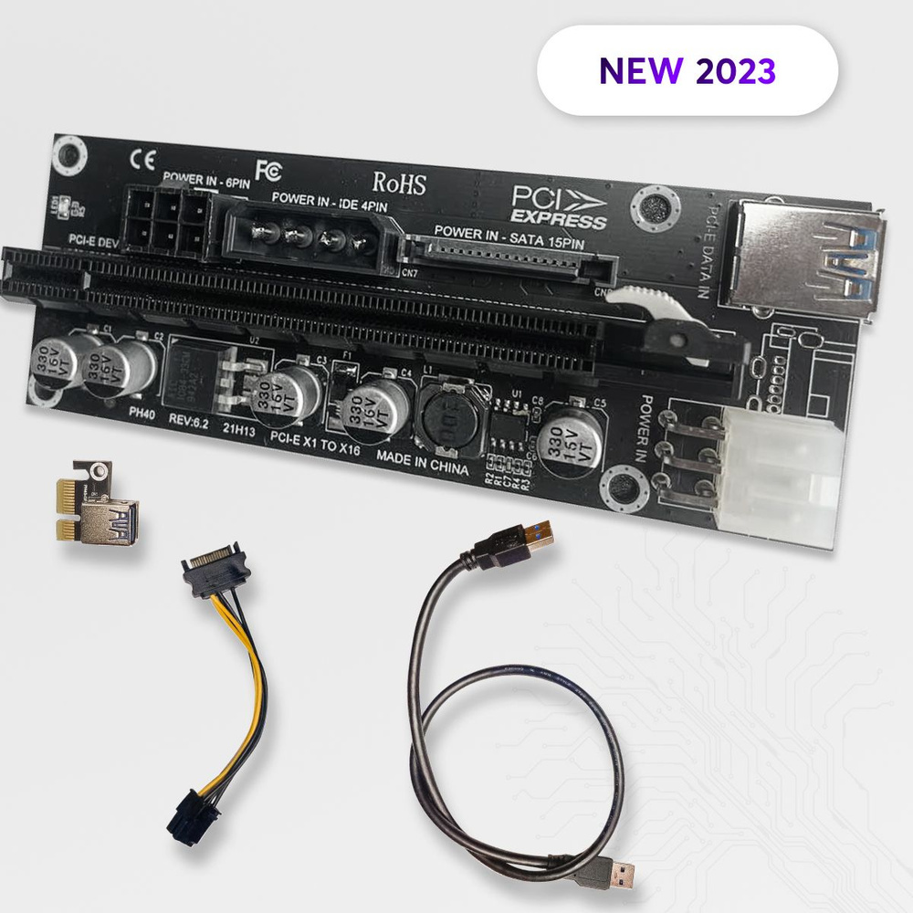 Райзер PCI-E X1 M to PCI-E X16 F, версия s, Gold edition