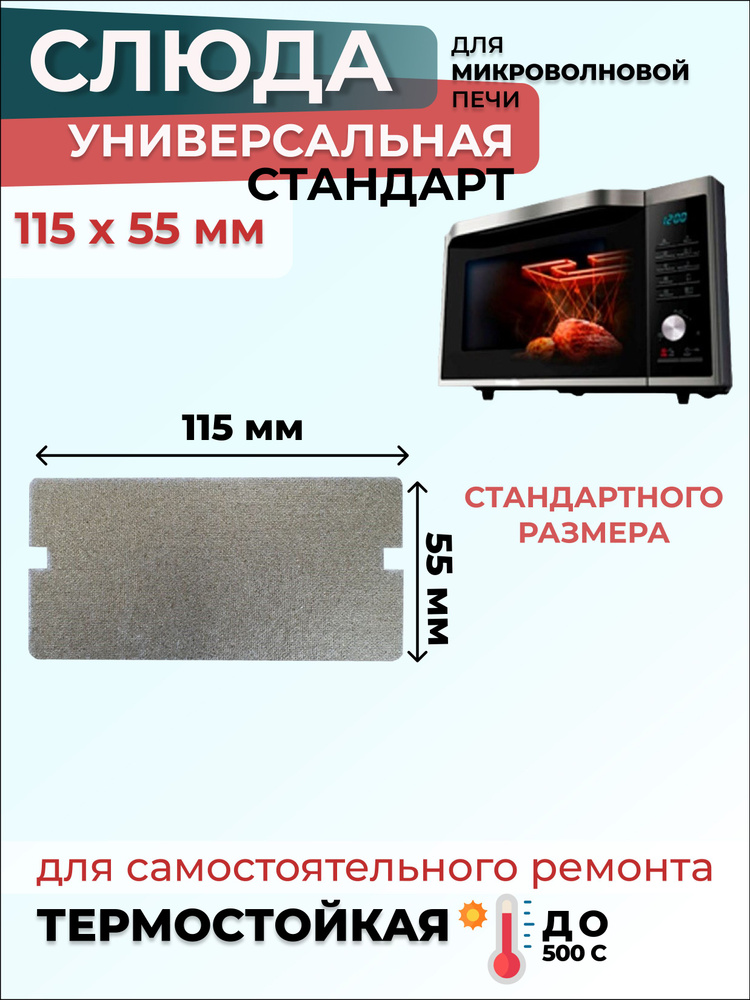 Ремонт микроволновки Vitek 🍗 (Витек) на дому в Санкт-Петербурге - вызов мастера