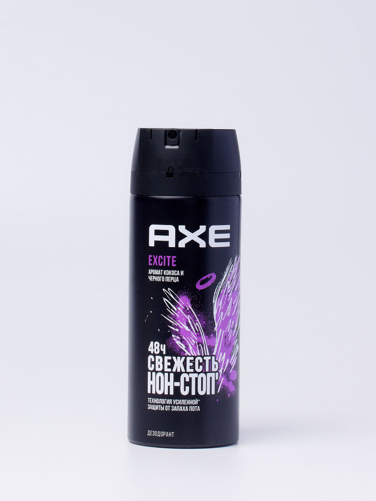 AXE EXCITE дезодорант аэроозоль, 150 МЛ - купить с доставкой по ...