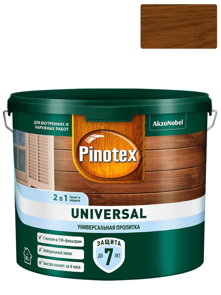 Универсальная пропитка для древесины Pinotex Universal 2 в 1 Цвет: Индонезийский тик 2,5 л  #1
