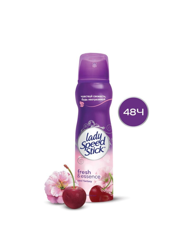 Дезодорант-антиперспирант спрей Lady Speed Stick fresh&essence Cool fantasy, 150 мл  #1