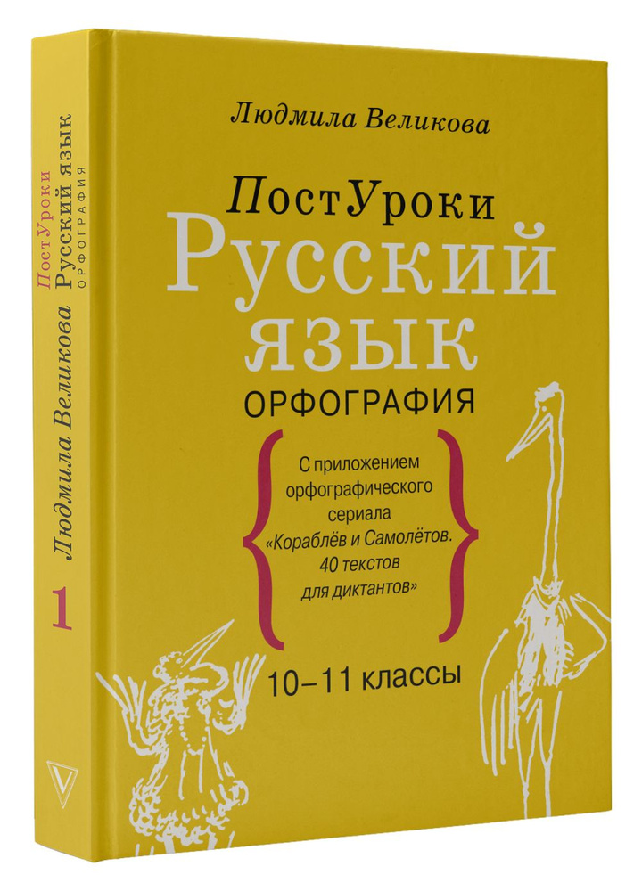 Искусство орального секса (Наталья Земляника) - скачать книгу в FB2, EPUB, PDF на Bookz