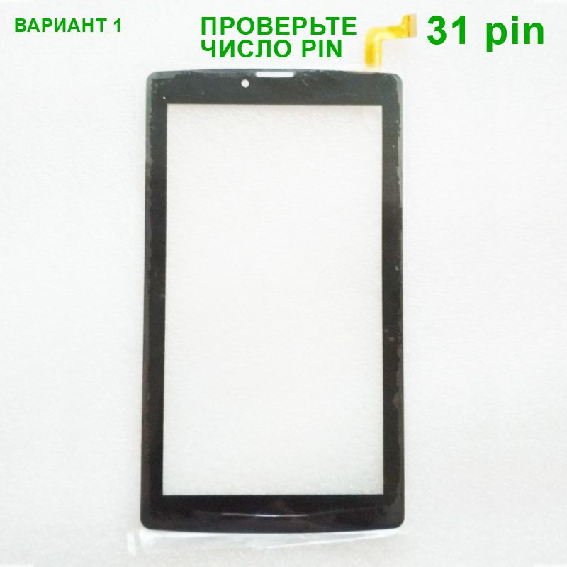 Тачскрин для Digma Plane 7006 4G PS7041ML сенсорное стекло сенсорный ...
