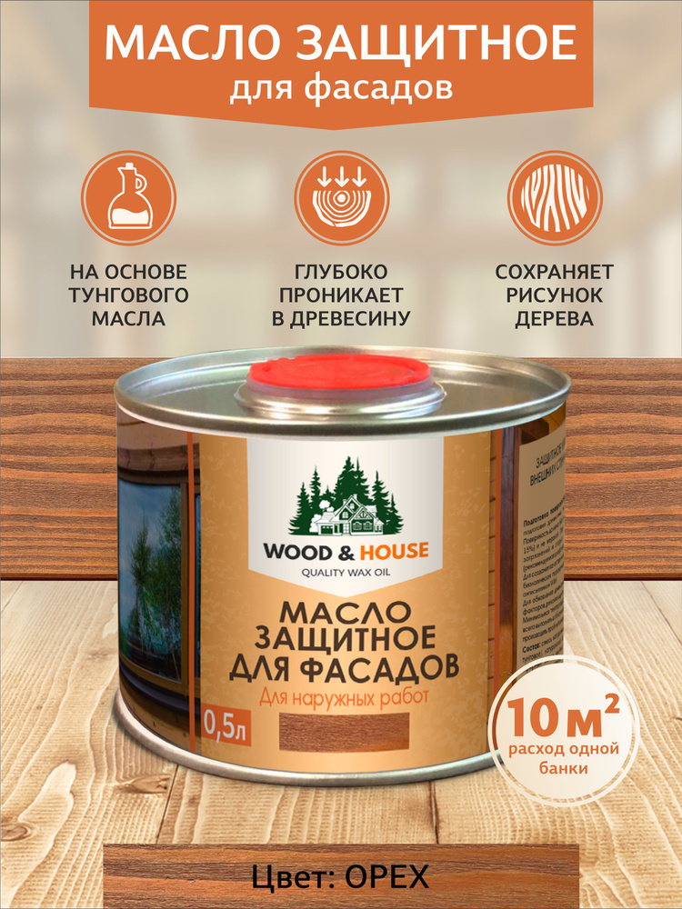WOOD&HOUSE Масло для дерева 0.5 л., Орех #1