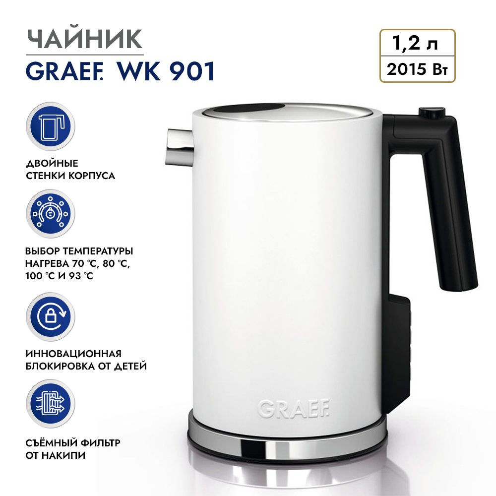 Graef Электрический чайник Чайник  WK901EU, белый #1