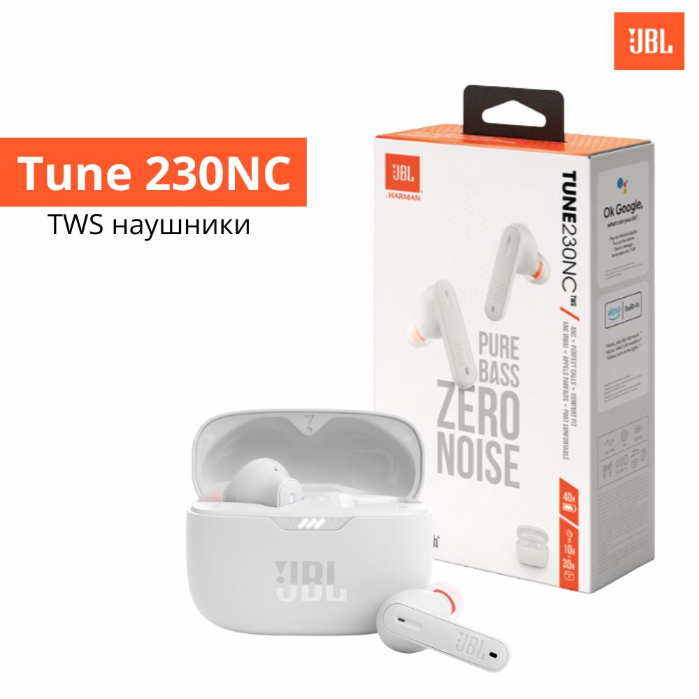 Наушники беспроводные с микрофоном jbl tune 230nc. JBL 230nc TWS. JBL Tune 230nc TWS. Наушники JBL Tune 230nc TWS. JBL Tune 230nc TWS чехол.