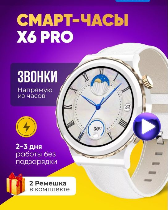 xiaomi smartwatch women's