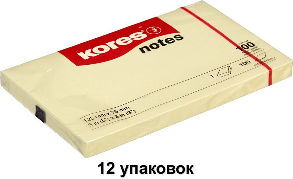 Kores Стикеры бумажные для заметок Желтые, 100 л, 125х75 мм, 12 уп  #1