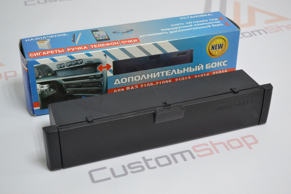 Дополнительный бокс бардачок вместо бортового компьютера ВАЗ 2113 ...
