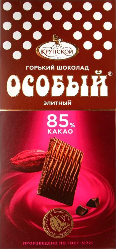 Шоколад горький ОСОБЫЙ 85% какао, порционный, 88г*15 шт #1