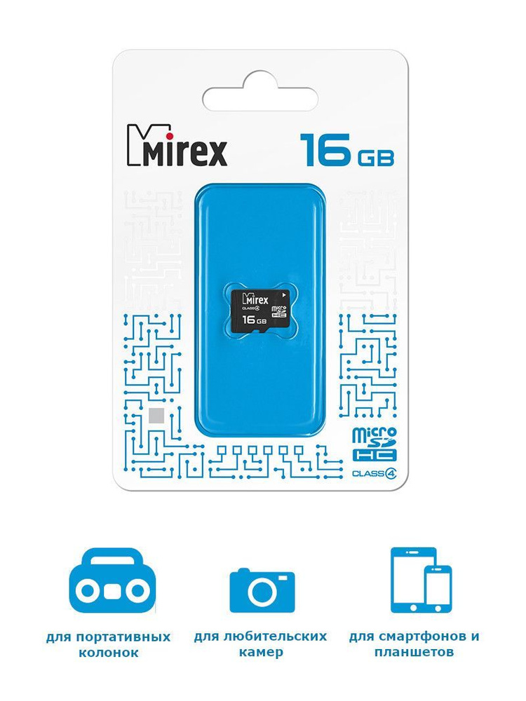 Карта памяти microSDHC MIREX 16GB (class 4) #1